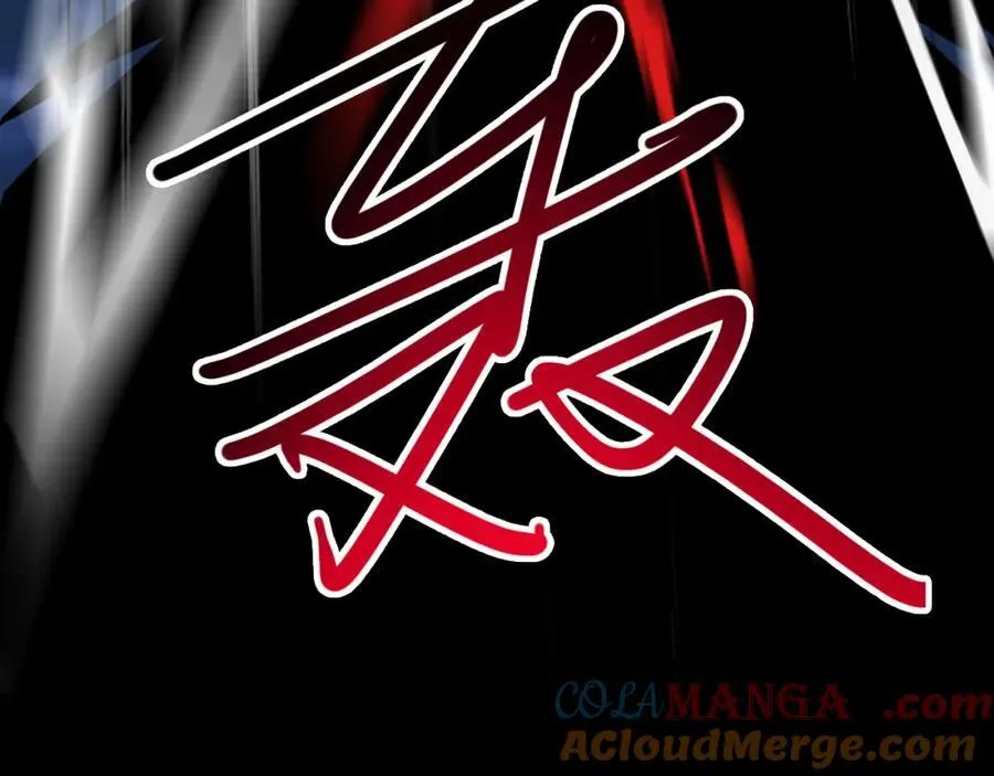 232 之后梦我，帮你打死 第37页