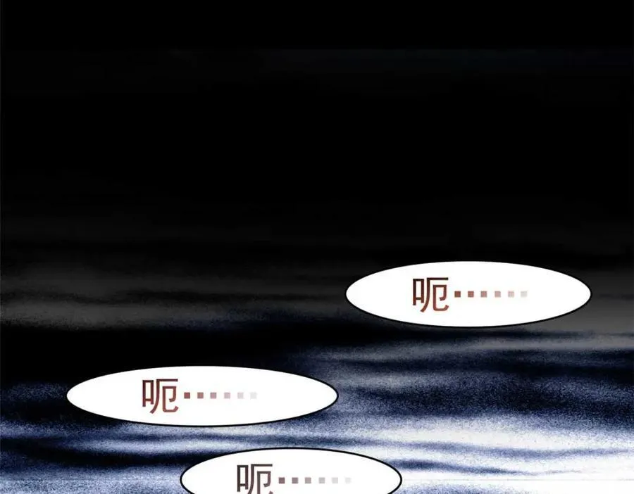 232 之后梦我，帮你打死 第51页