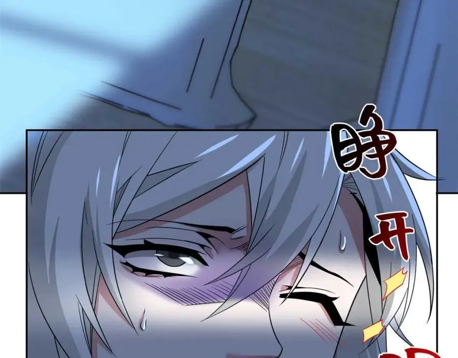 232 之后梦我，帮你打死 第58页