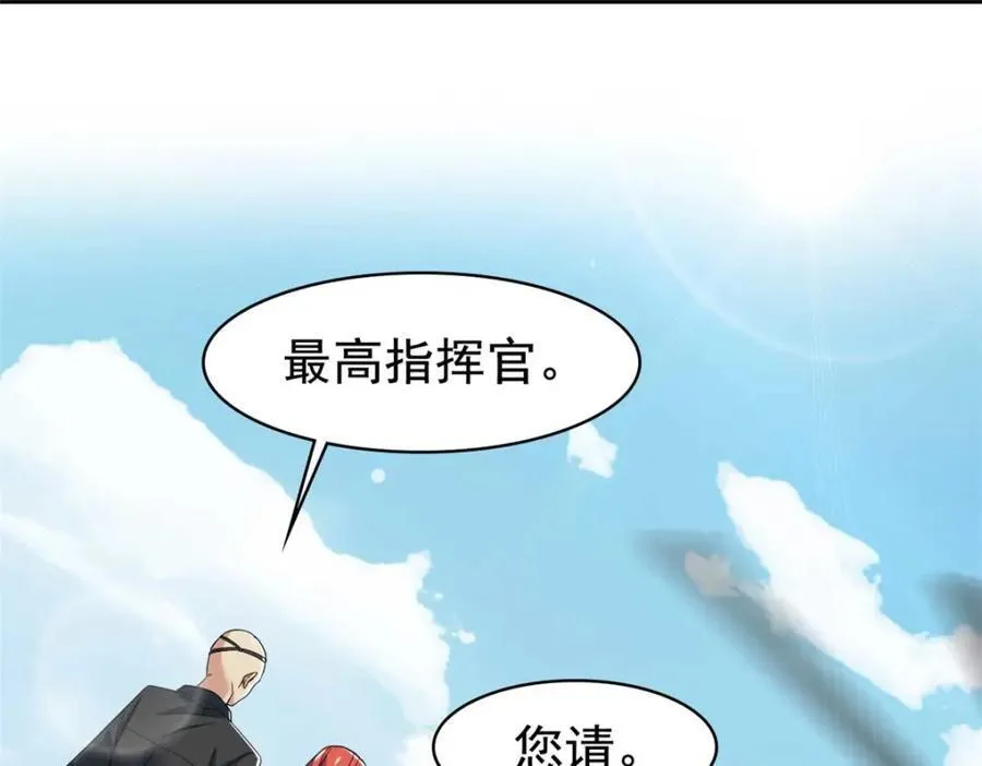 232 之后梦我，帮你打死 第78页