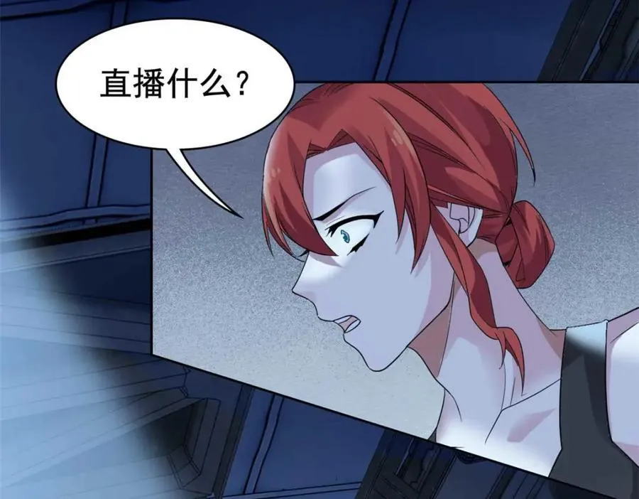 232 之后梦我，帮你打死 第102页