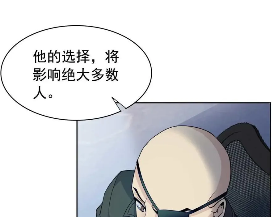 232 之后梦我，帮你打死 第108页