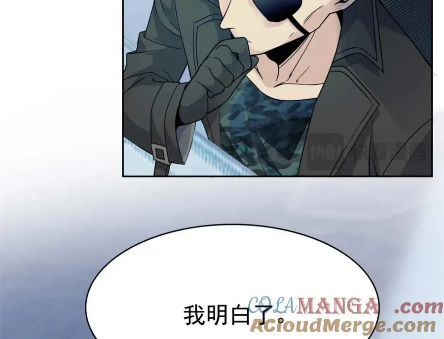 232 之后梦我，帮你打死 第109页