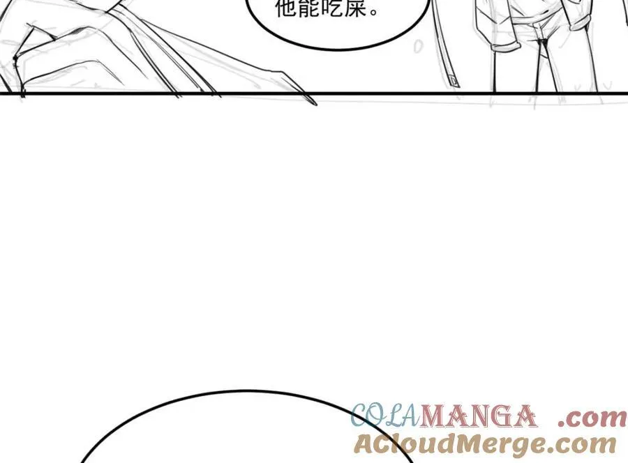 232 之后梦我，帮你打死 第117页