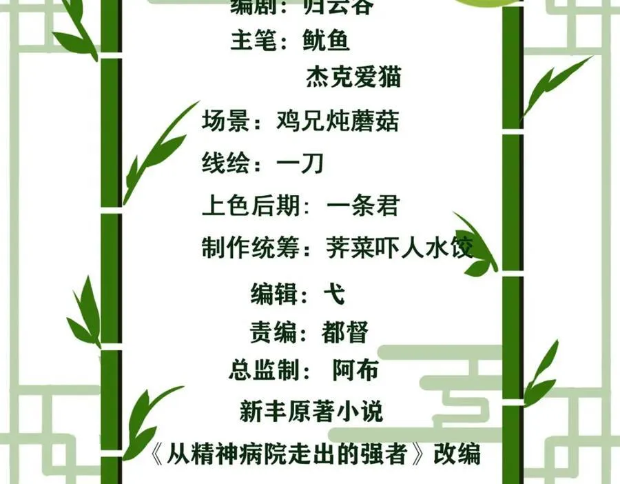 233 同意合作，全体进化 第4页