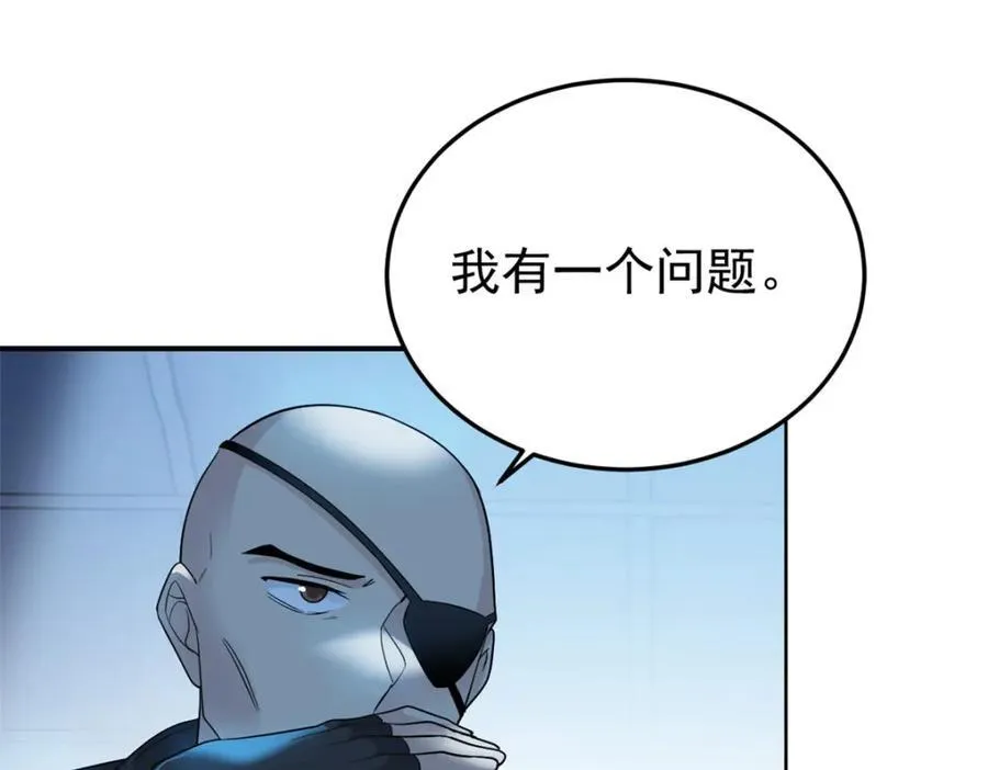 233 同意合作，全体进化 第6页