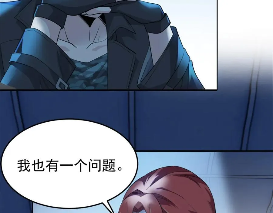 233 同意合作，全体进化 第7页