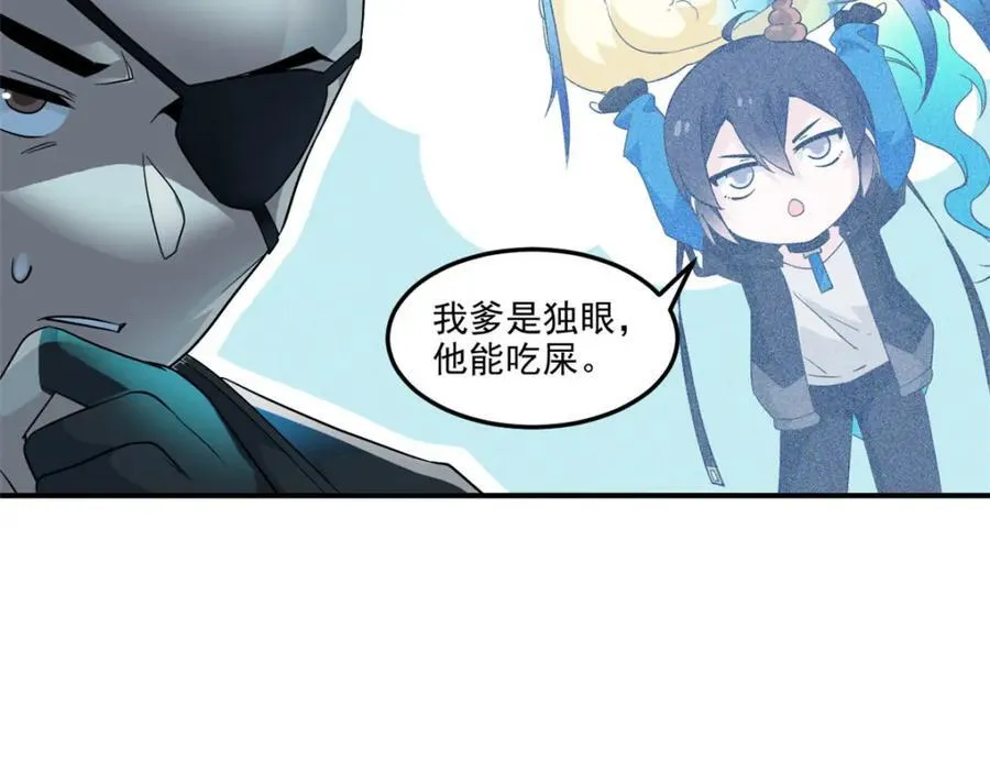233 同意合作，全体进化 第14页