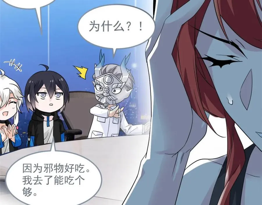 233 同意合作，全体进化 第16页