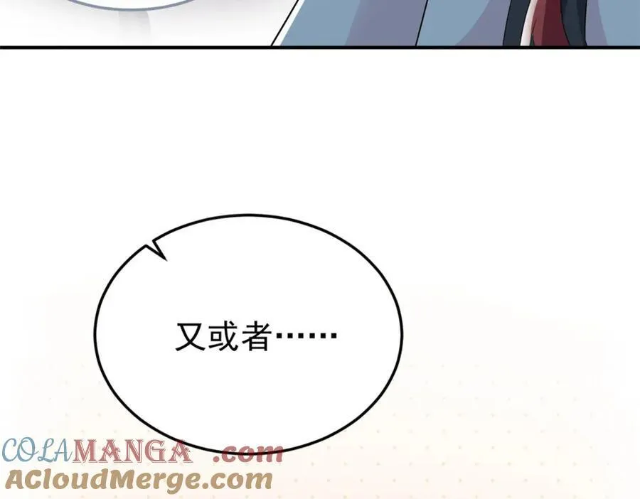 233 同意合作，全体进化 第17页