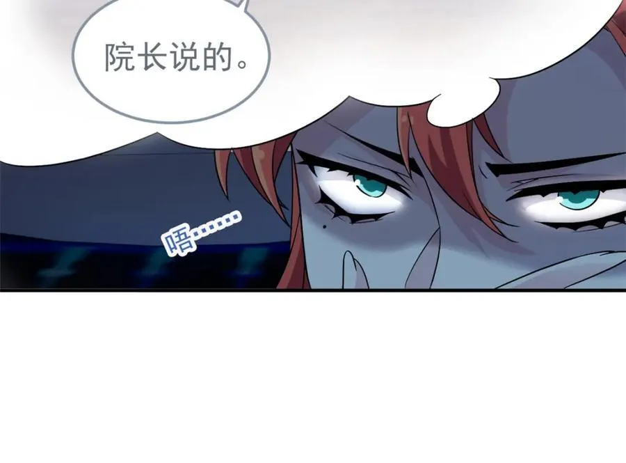 233 同意合作，全体进化 第19页