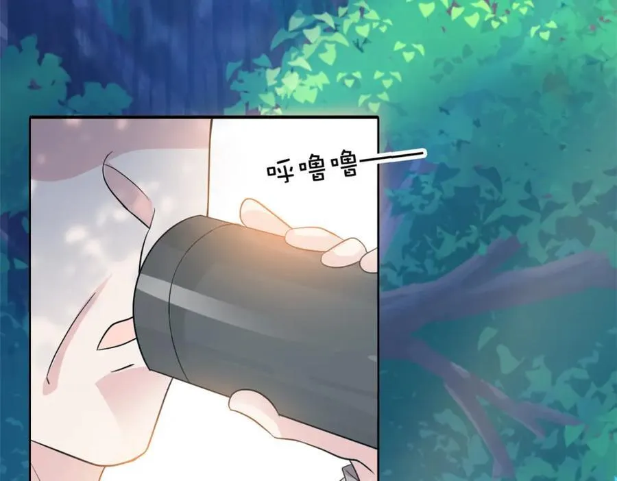 233 同意合作，全体进化 第26页
