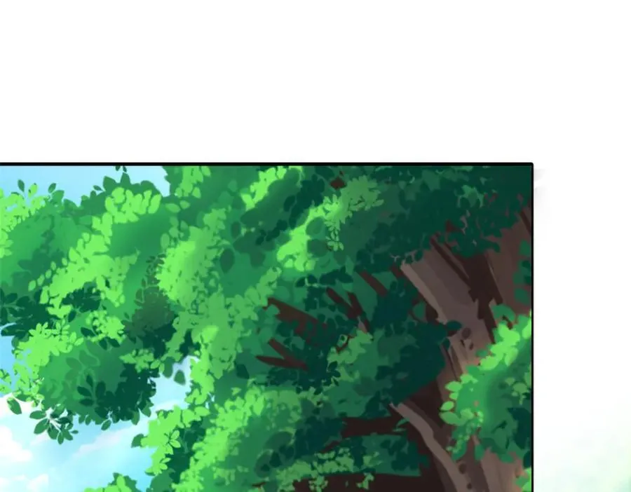 233 同意合作，全体进化 第32页