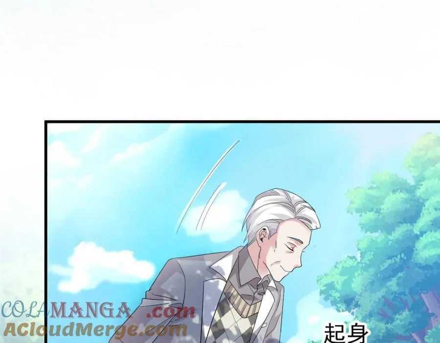 233 同意合作，全体进化 第37页