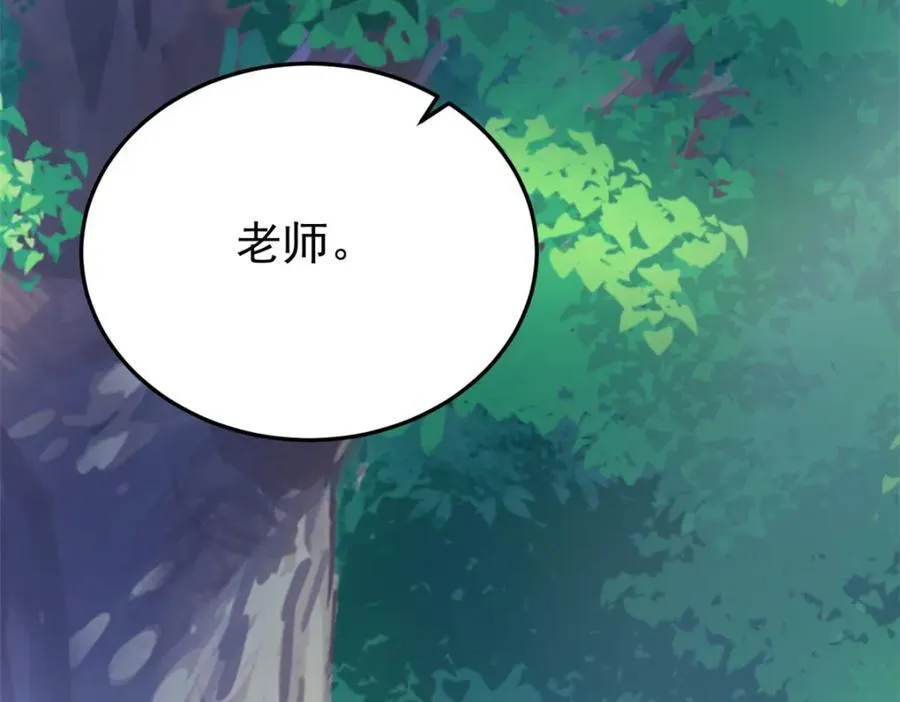 233 同意合作，全体进化 第39页
