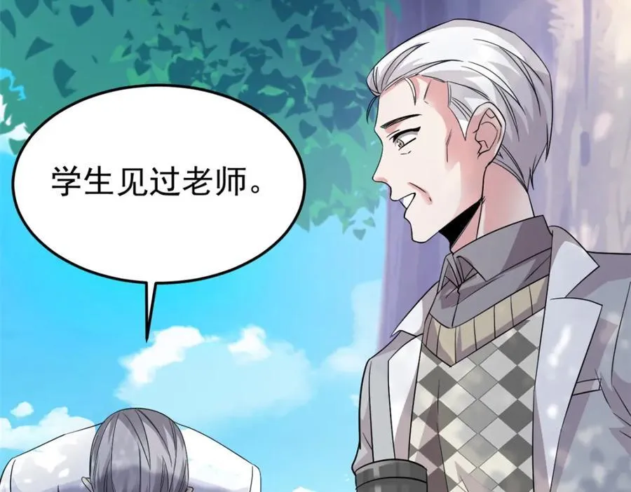 233 同意合作，全体进化 第44页
