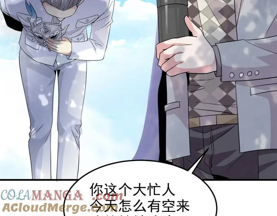 233 同意合作，全体进化 第45页