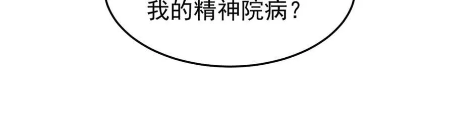 233 同意合作，全体进化 第46页