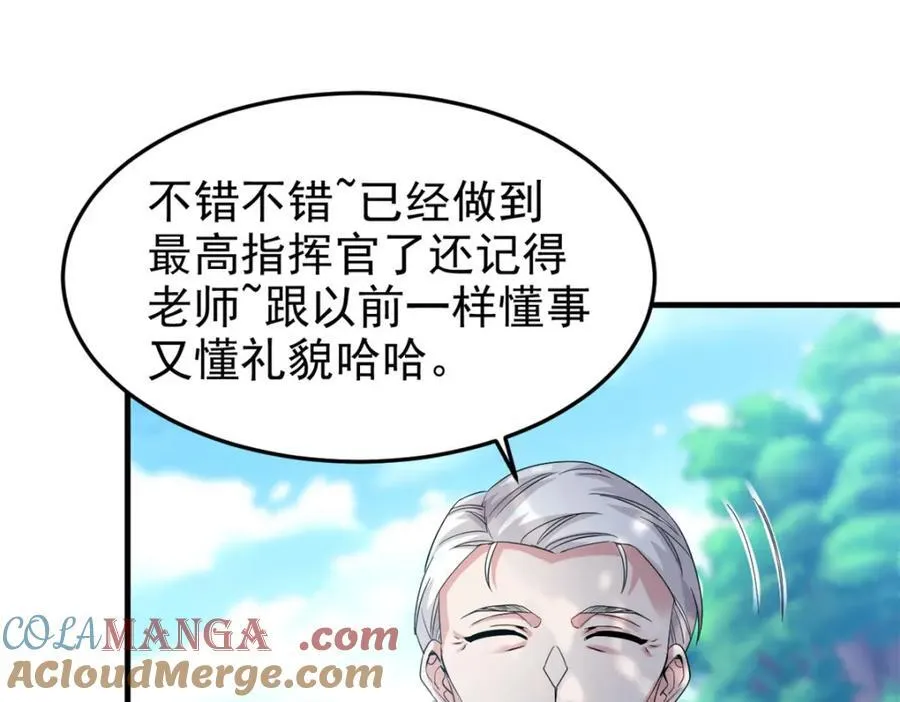 233 同意合作，全体进化 第49页