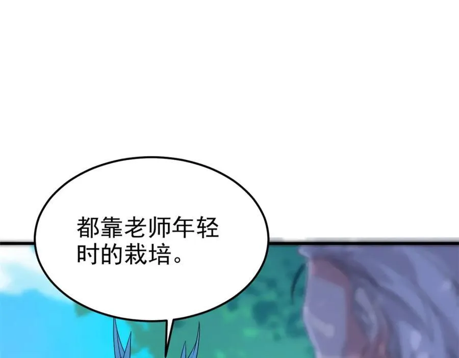 233 同意合作，全体进化 第51页