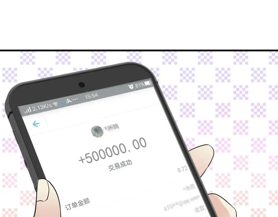 233 同意合作，全体进化 第63页