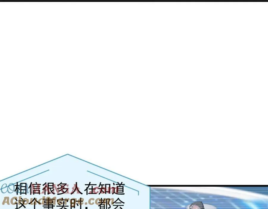 233 同意合作，全体进化 第89页