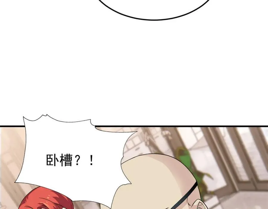 233 同意合作，全体进化 第112页