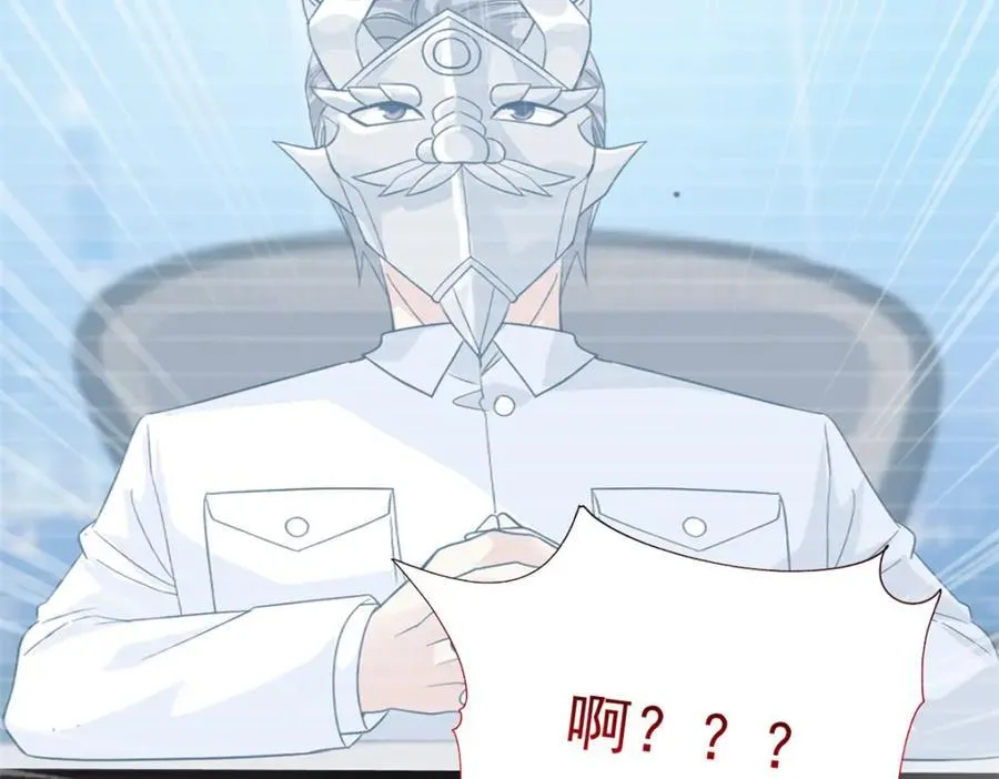 233 同意合作，全体进化 第116页