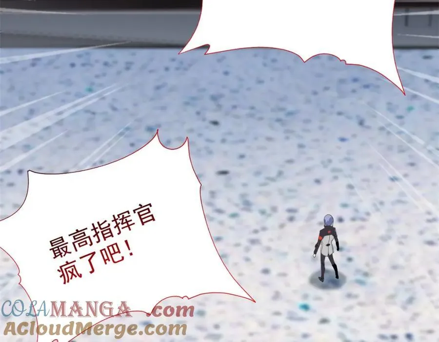 233 同意合作，全体进化 第117页