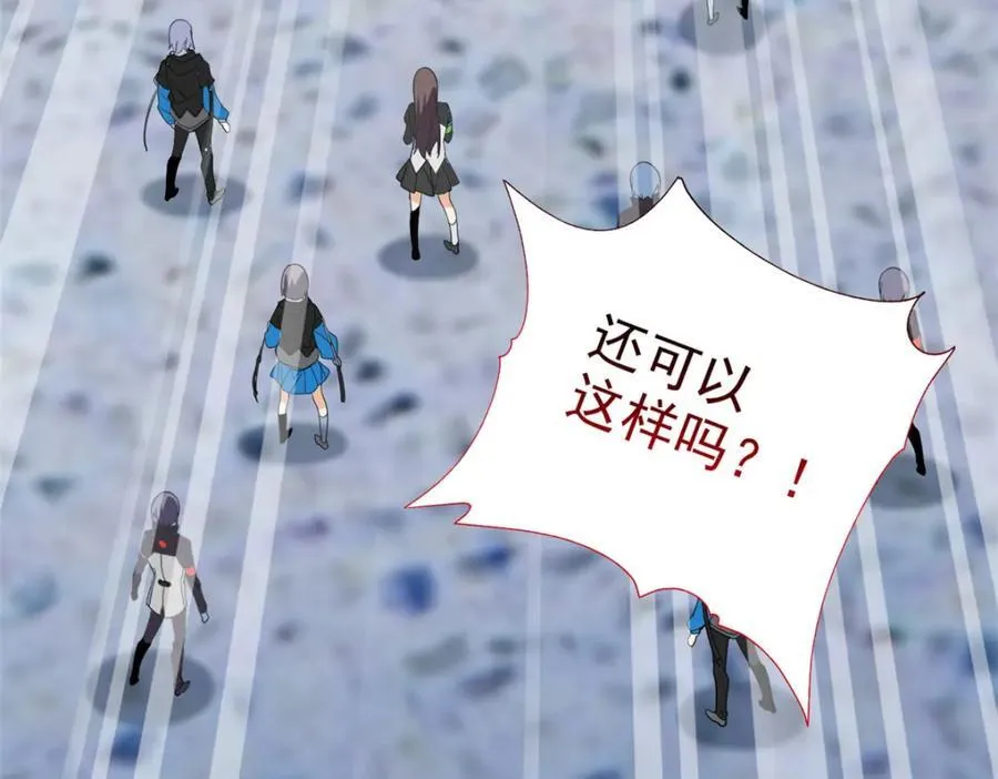 233 同意合作，全体进化 第119页