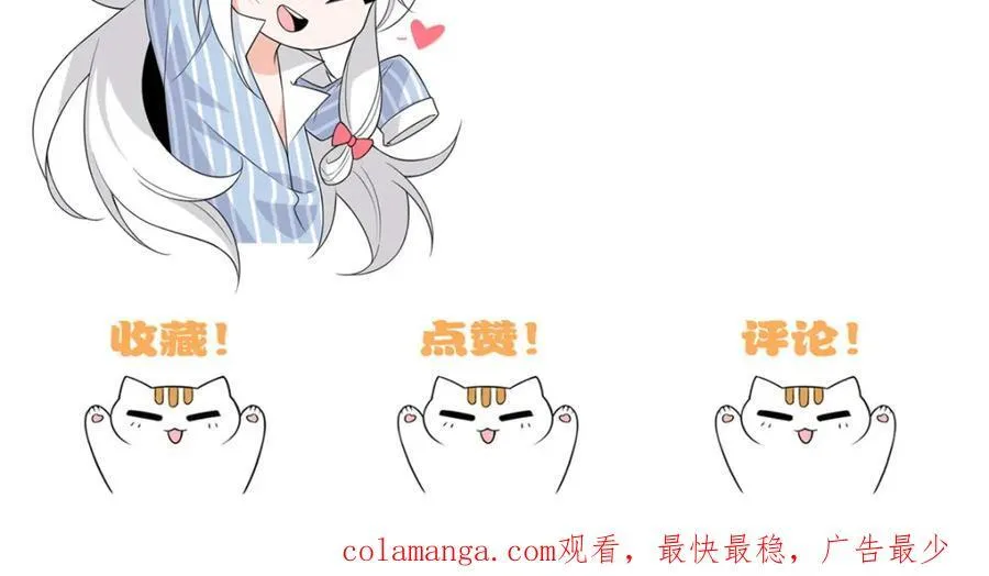 233 同意合作，全体进化 第128页
