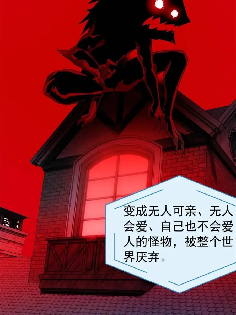 234 秦夜默默，秦夜不答 第45页