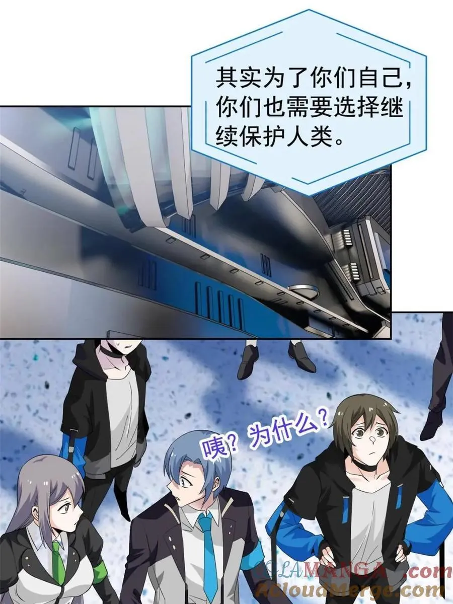 234 秦夜默默，秦夜不答 第49页