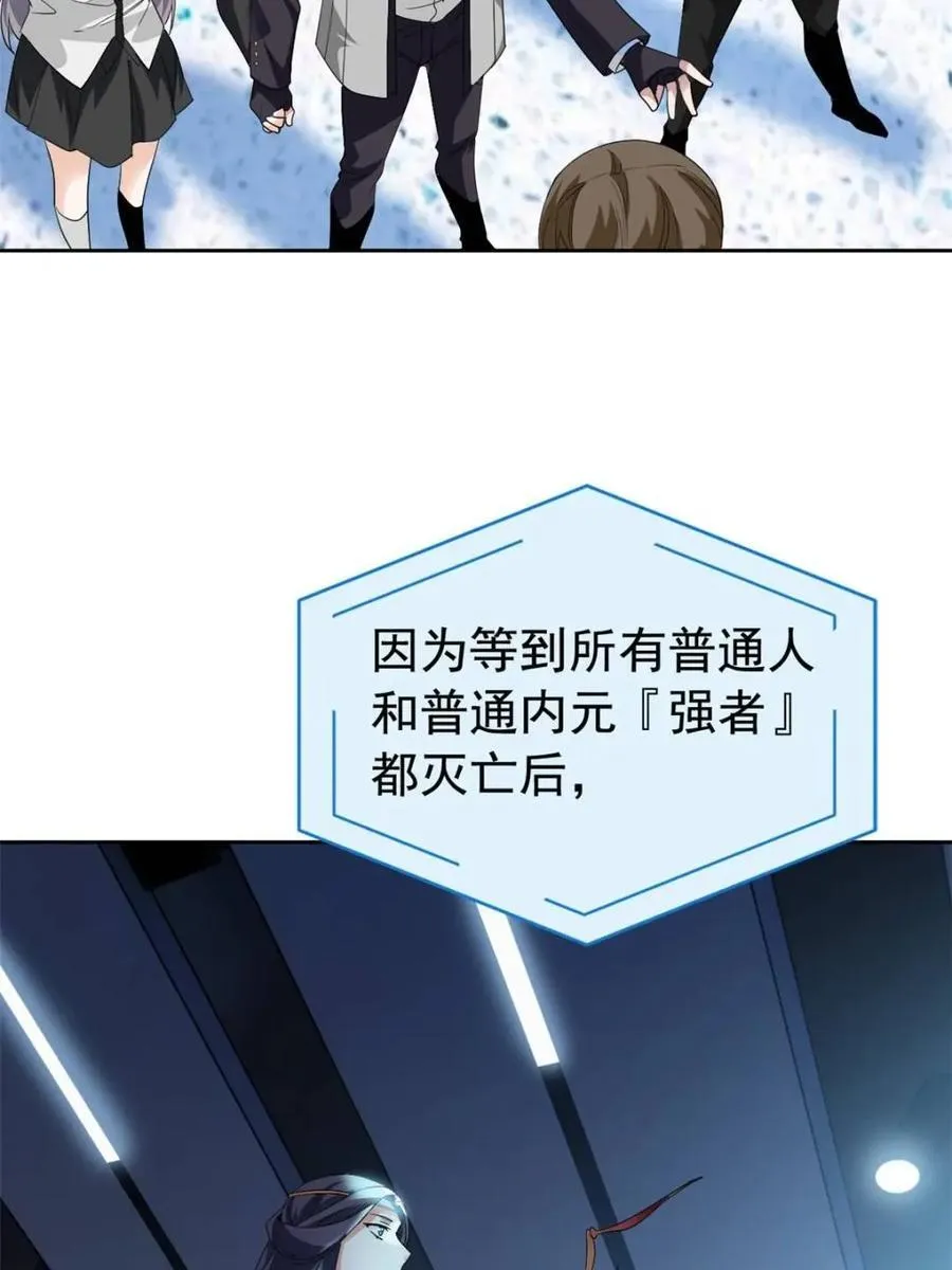 234 秦夜默默，秦夜不答 第50页