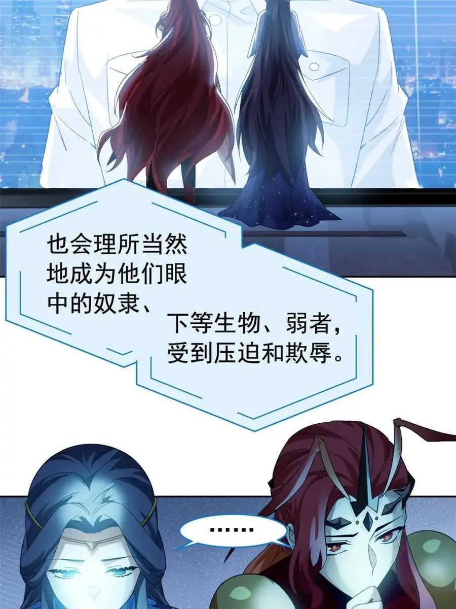 234 秦夜默默，秦夜不答 第53页
