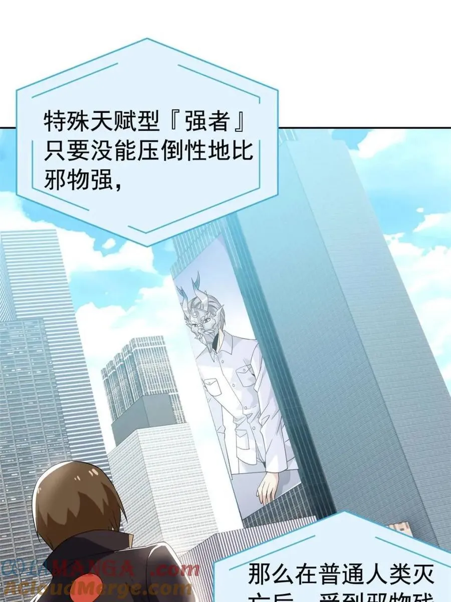 234 秦夜默默，秦夜不答 第55页