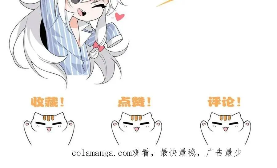 234 秦夜默默，秦夜不答 第65页