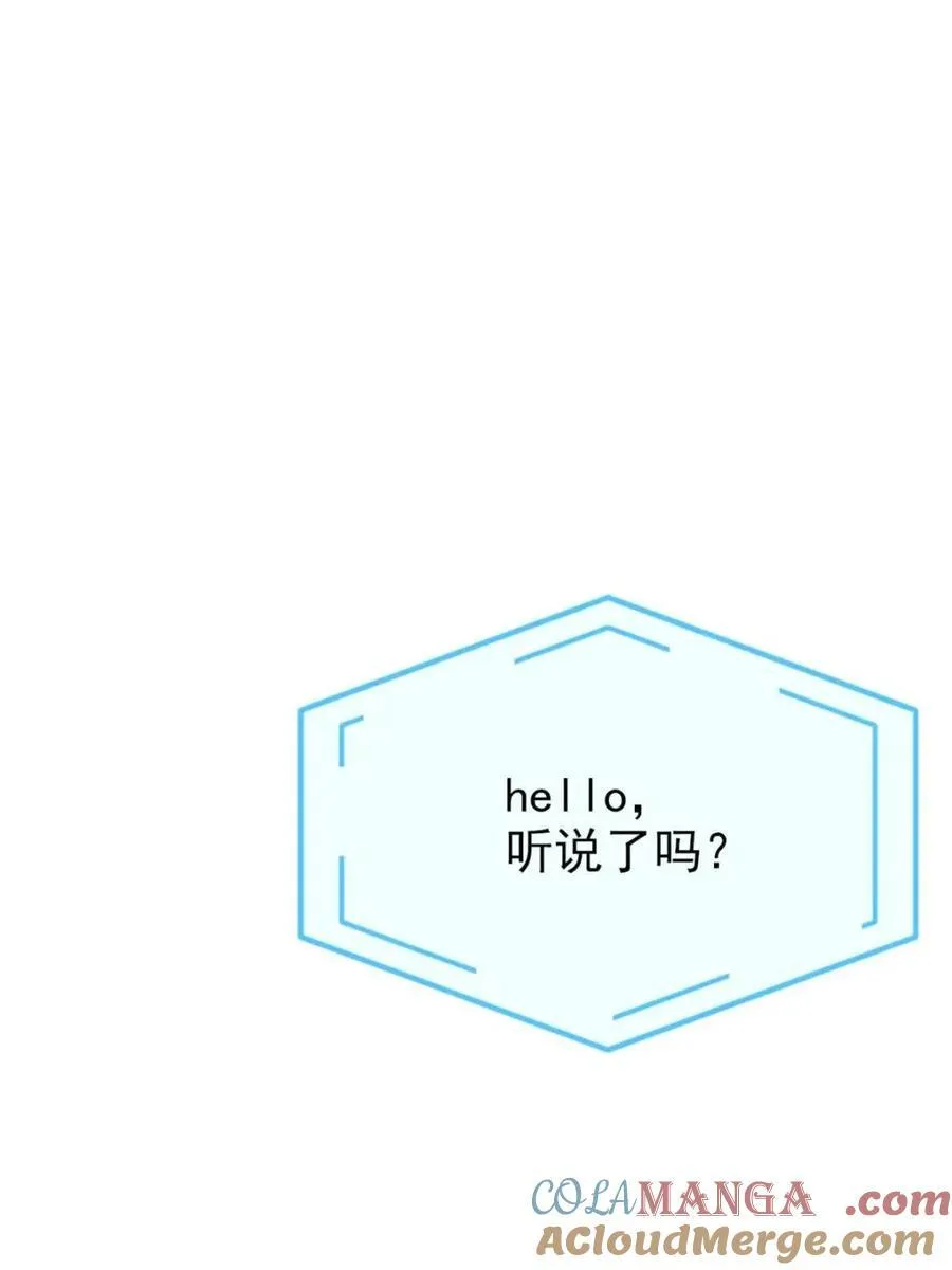 235 人类战线，各国统御 第55页
