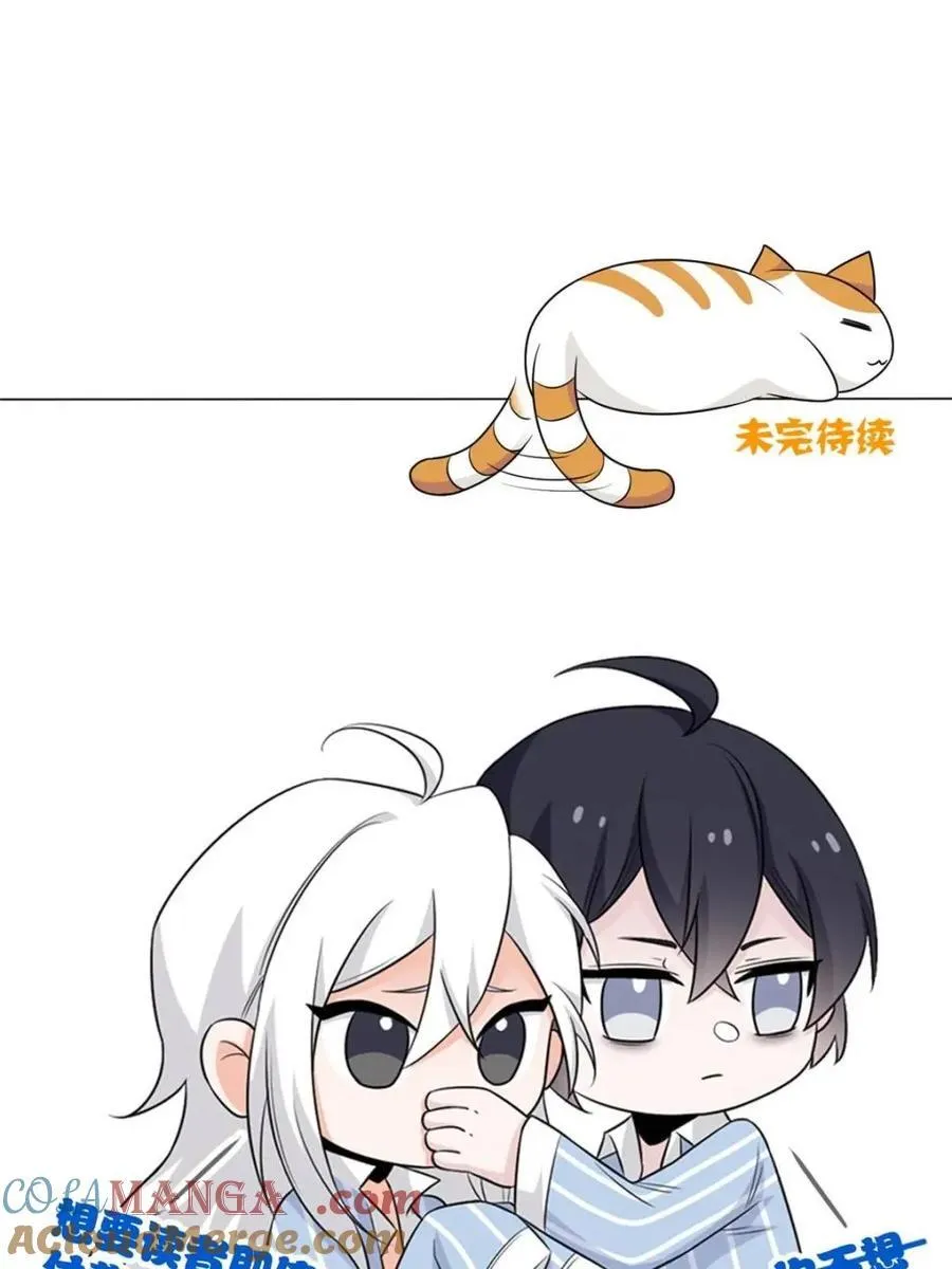 236 龙国统御，别太失望 第52页