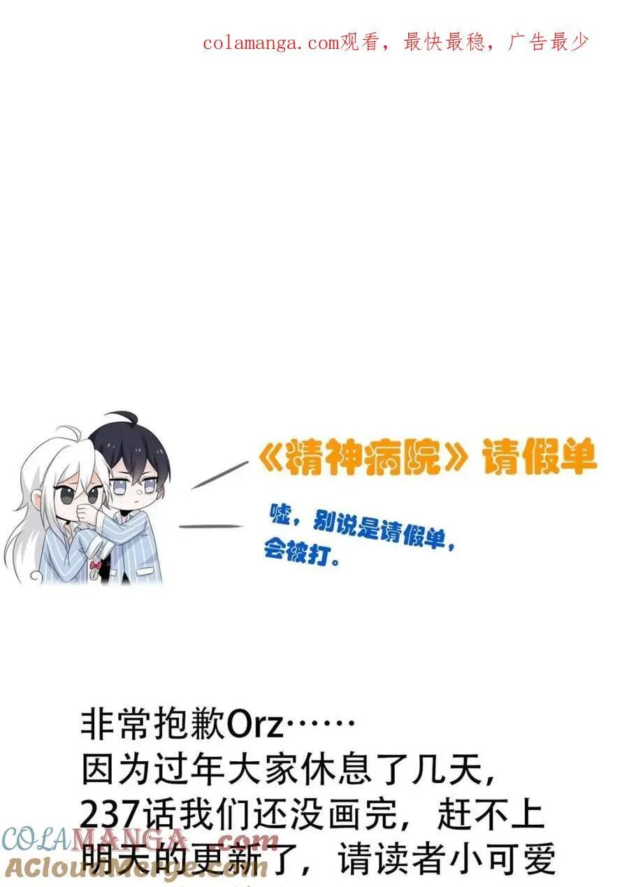 请 假 单 第1页