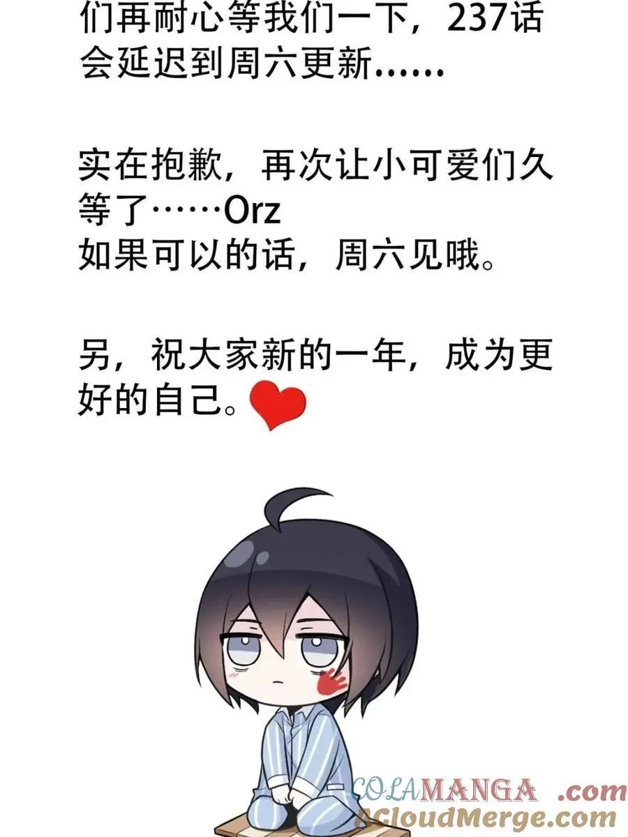 请 假 单 第2页