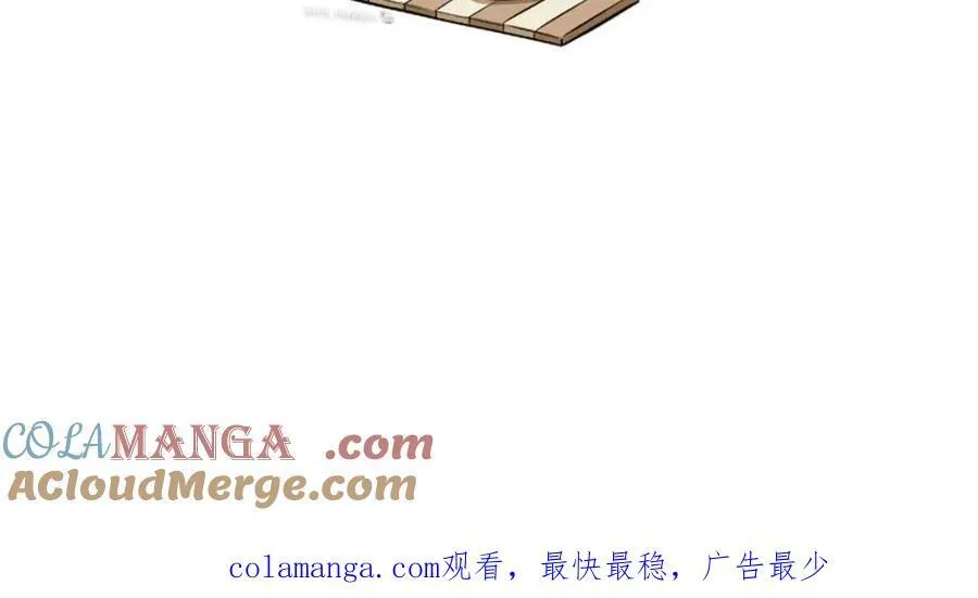 请 假 单 第3页