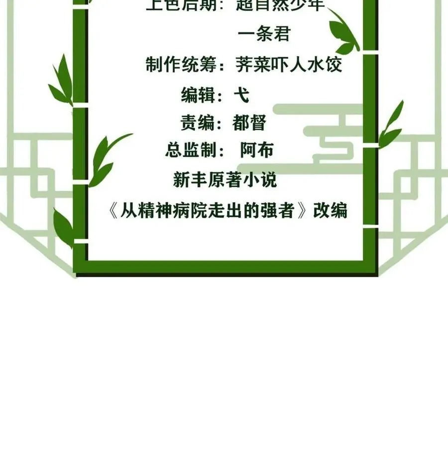 237 下个蛋玩？我有病啊！ 第3页