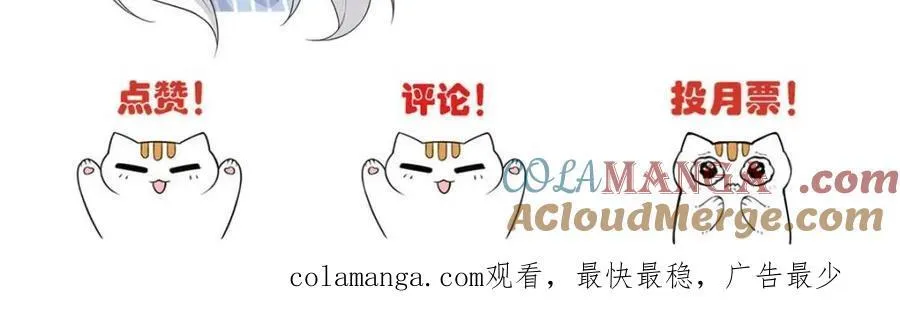 237 下个蛋玩？我有病啊！ 第67页