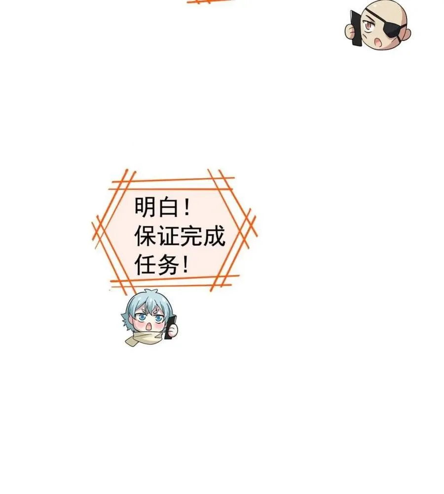 238 凤凰挑食，像极旅游 第9页