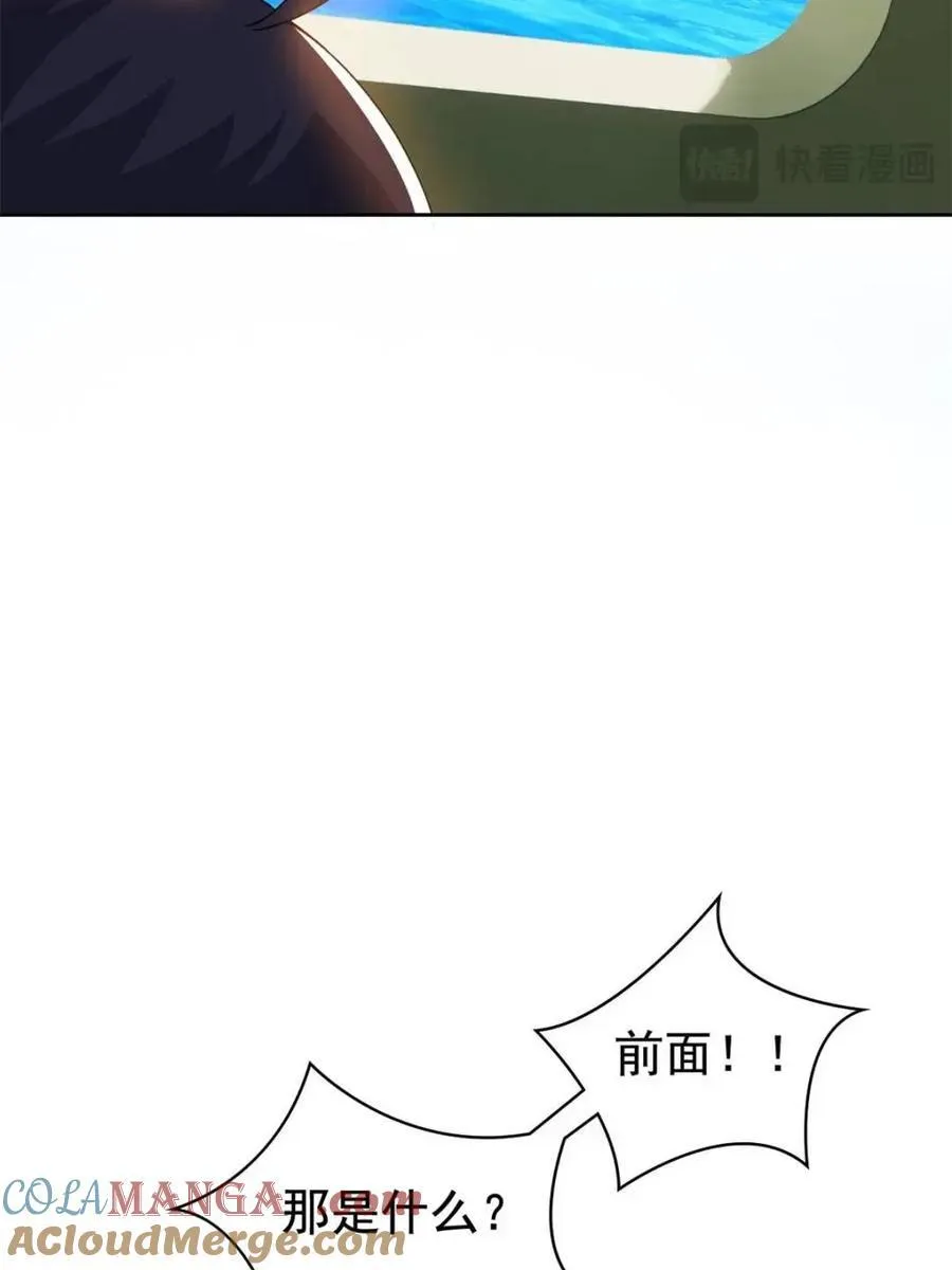 238 凤凰挑食，像极旅游 第25页