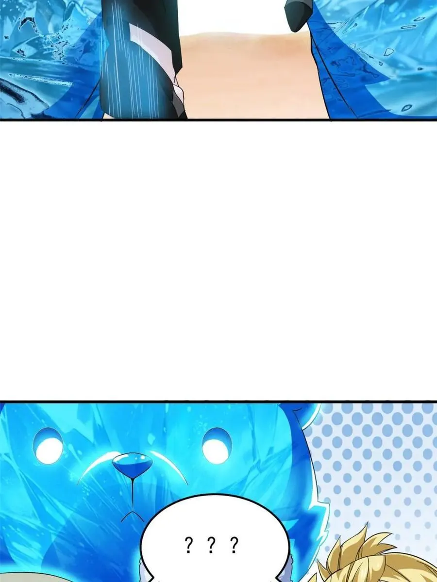 239 保命第一，打飞救人 第8页