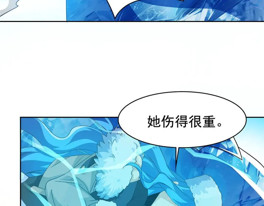 240 老张治疗，非常专业 第22页