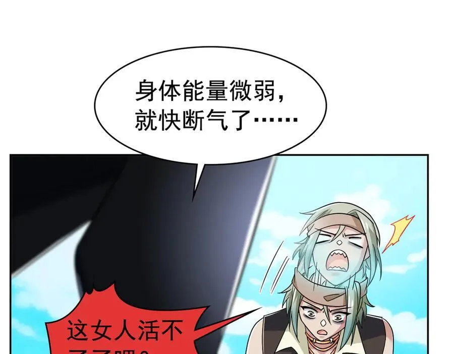240 老张治疗，非常专业 第31页