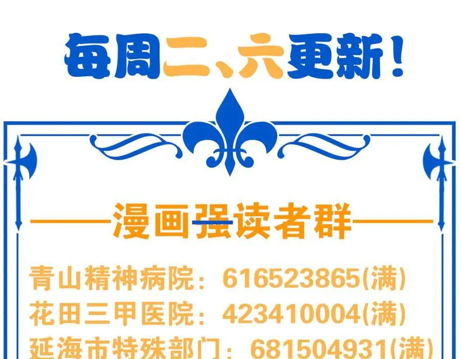 240 老张治疗，非常专业 第100页